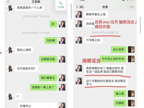娱乐吃瓜酱888,揭秘娱乐圈那些不为人知的幕后故事 第2张 娱乐吃瓜酱888,揭秘娱乐圈那些不为人知的幕后故事 第2张