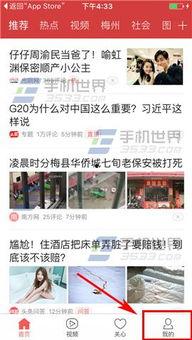 合肥今日头条爆料群,揭秘城市热点事件背后的真相 第1张 合肥今日头条爆料群,揭秘城市热点事件背后的真相 第1张