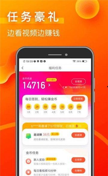 拍爆料视频赚钱吗知乎,揭秘拍爆料视频如何实现知乎赚钱  第3张