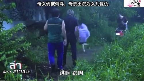 辱母在线观看免费,免费揭示家庭伦理冲突的震撼之作  第1张