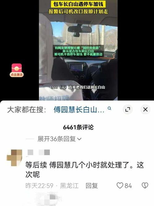 深圳网友爆料刘先生视频,揭秘事件背后真相  第1张