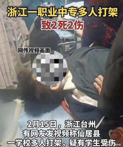 台州最新爆料事件视频播放,视频揭露惊人真相,引发社会热议 第3张 台州最新爆料事件视频播放,视频揭露惊人真相,引发社会热议 第3张