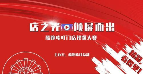 每日大赛爆料在线播放视频,精彩瞬间尽在在线视频回顾  第1张