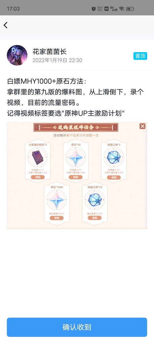 爆料视频需要自己制作,深度解析事件背后真相  第3张