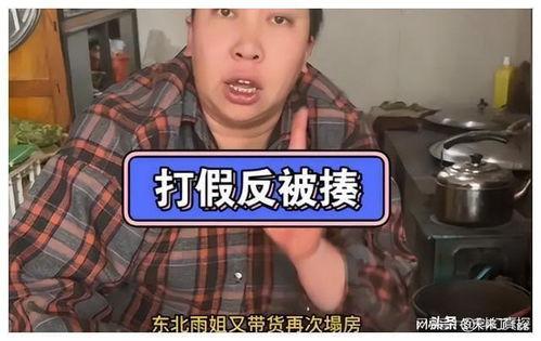 雨姐团队爆料视频大全,揭秘娱乐圈幕后真相  第3张