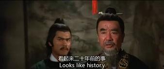 明月刀雪夜歼仇在线观看,刀光剑影,复仇之路 第3张 明月刀雪夜歼仇在线观看,刀光剑影,复仇之路 第3张