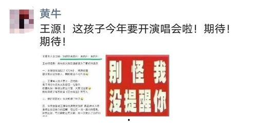 周密节目爆料最新一期,最新一期精彩内容抢先看 第3张 周密节目爆料最新一期,最新一期精彩内容抢先看 第3张