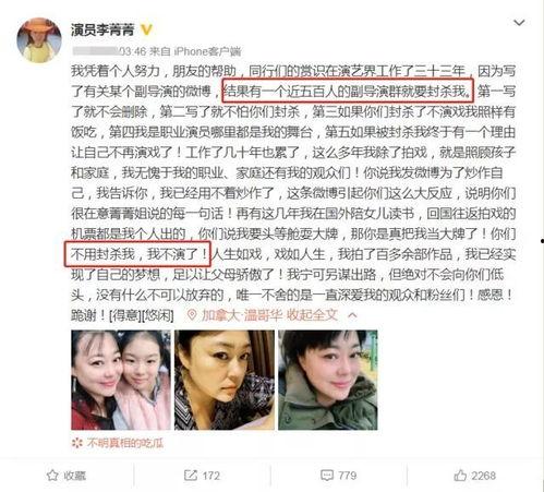娱乐圈丑事最新爆料小说,丑事爆料小说揭秘幕后真相  第1张