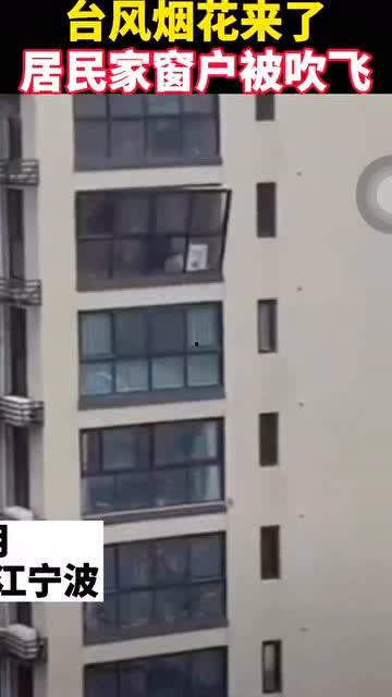 宁波爆料小区视频最新,揭秘小区内幕，引发网友热议  第2张