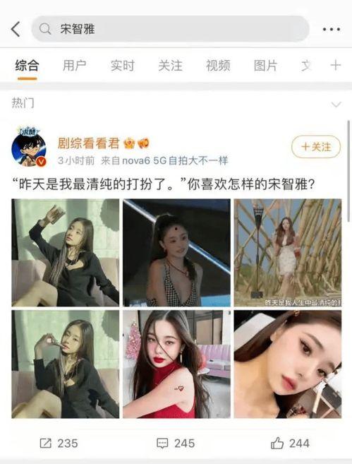 韩国美女爆料网站视频,独家幕后花絮大公开  第2张