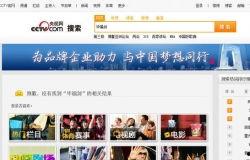 娱乐视频爆料大全,娱乐视频爆料大全深度解析